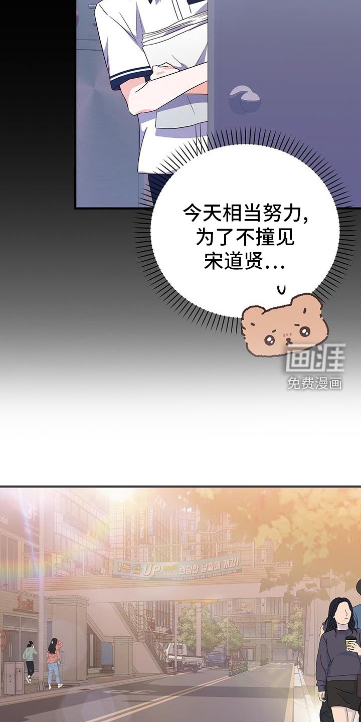 第36章：了结