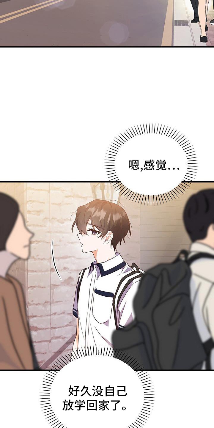 第36章：了结