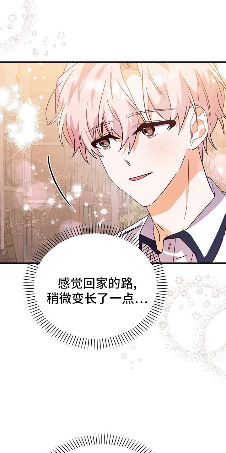 第36章：了结