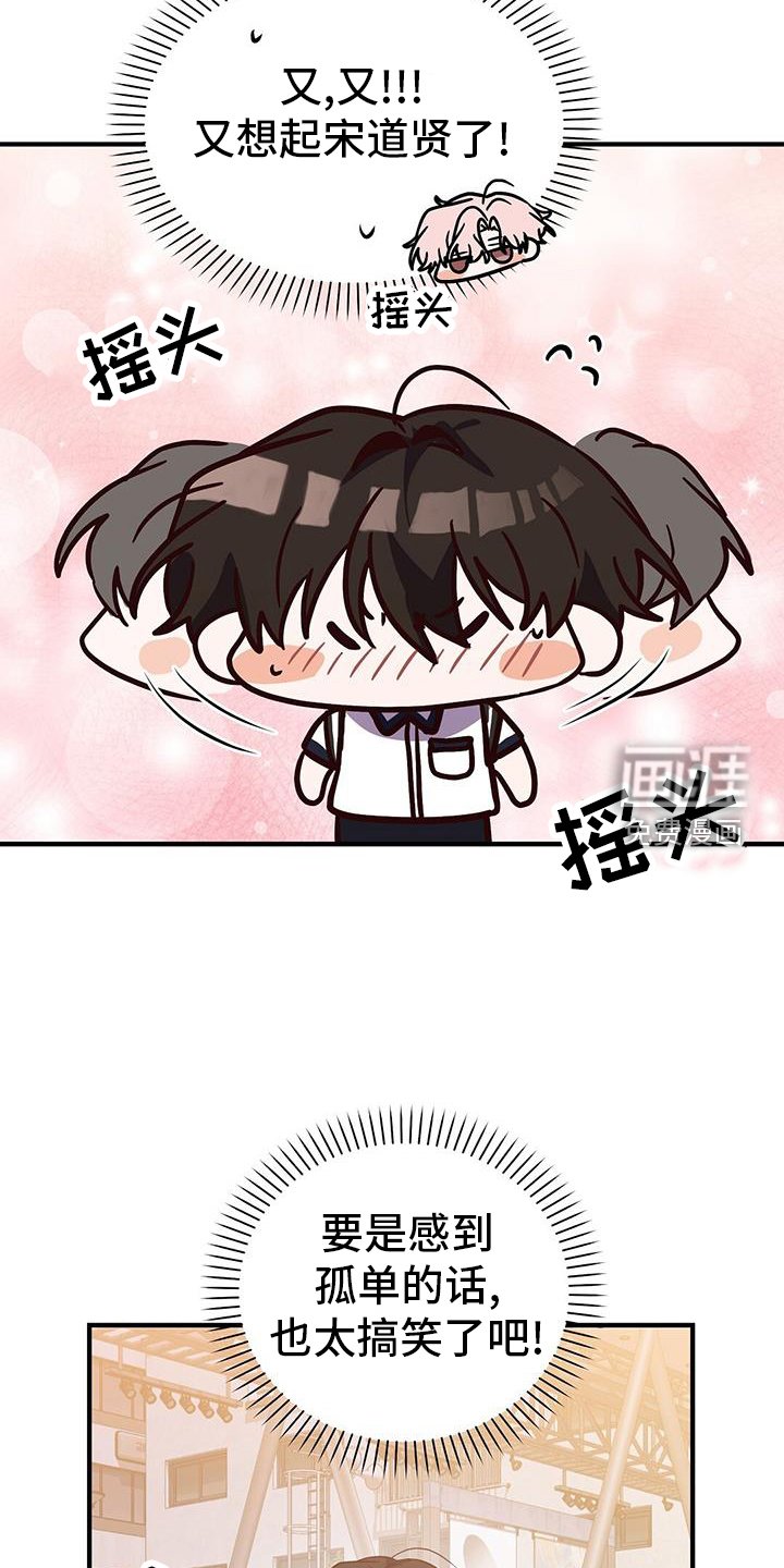 第36章：了结