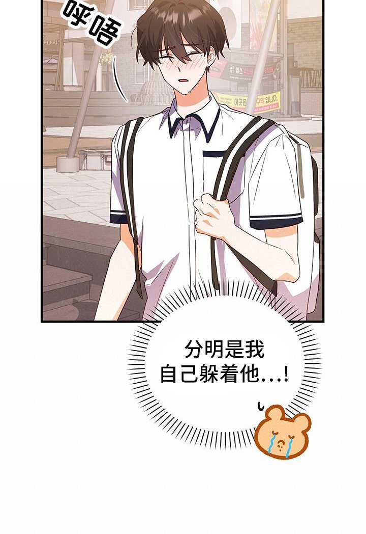 第36章：了结