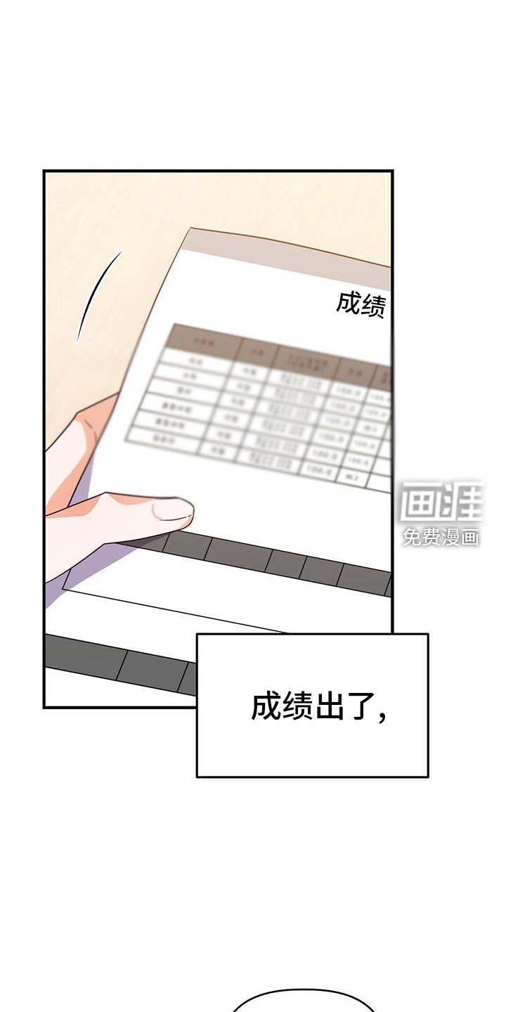 第37章：消息
