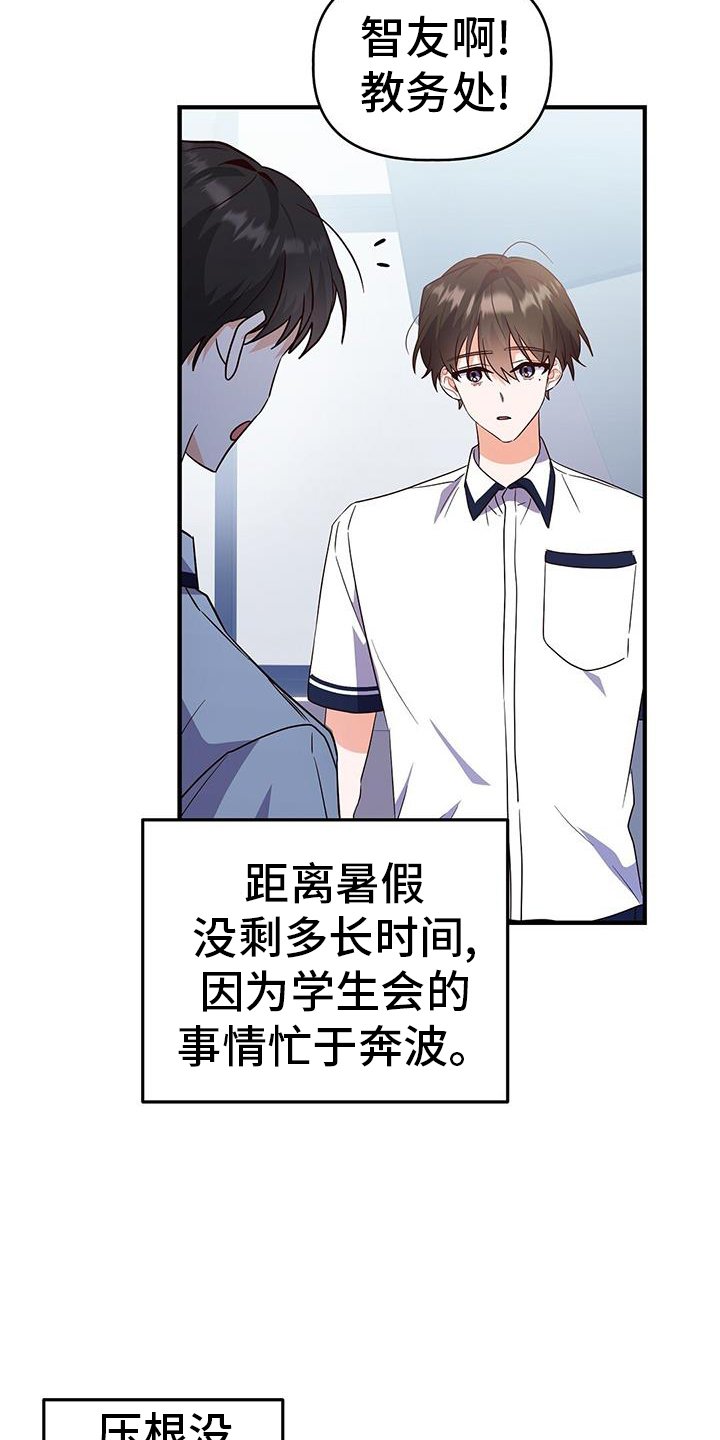 第37章：消息