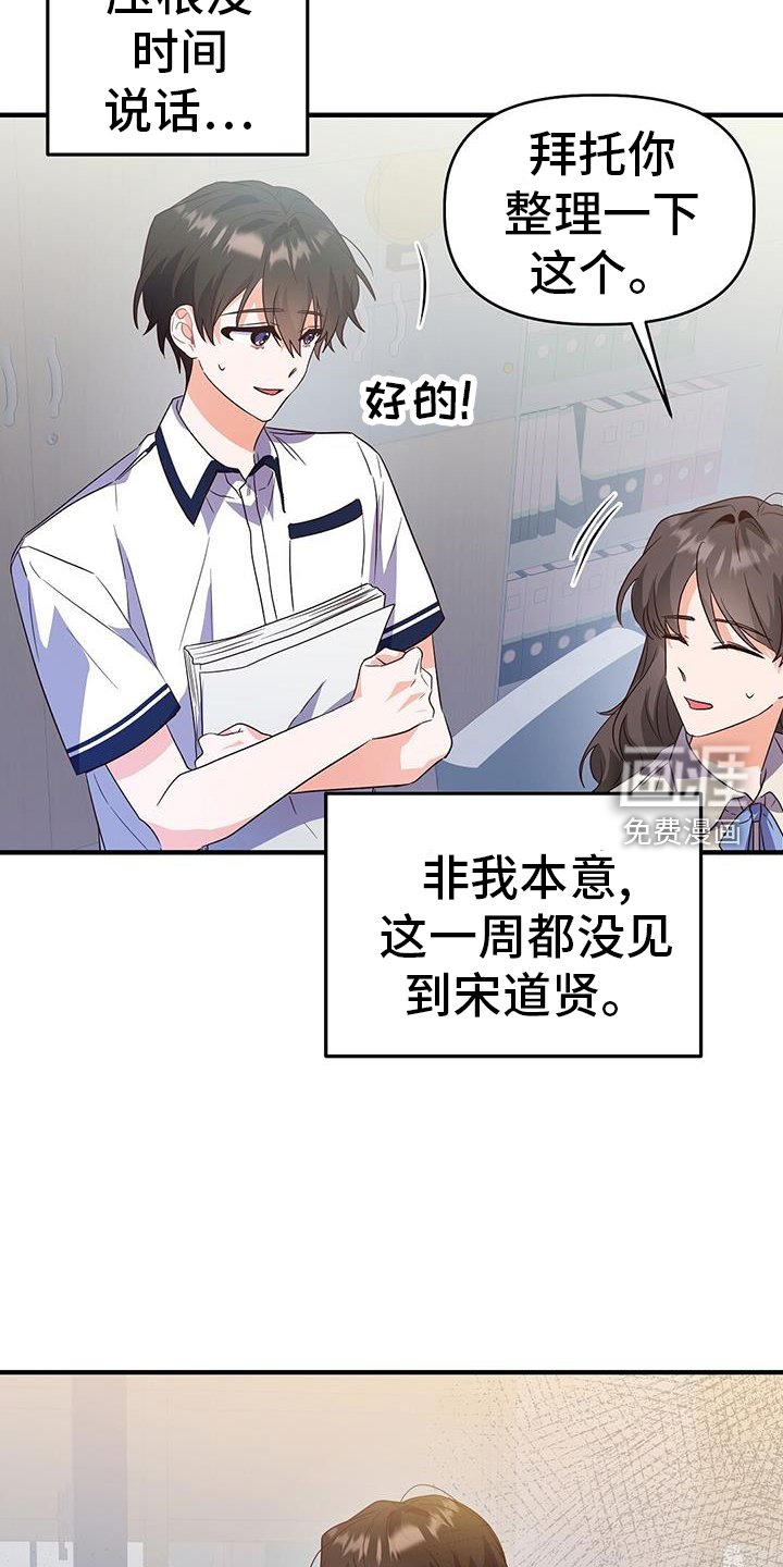 第37章：消息