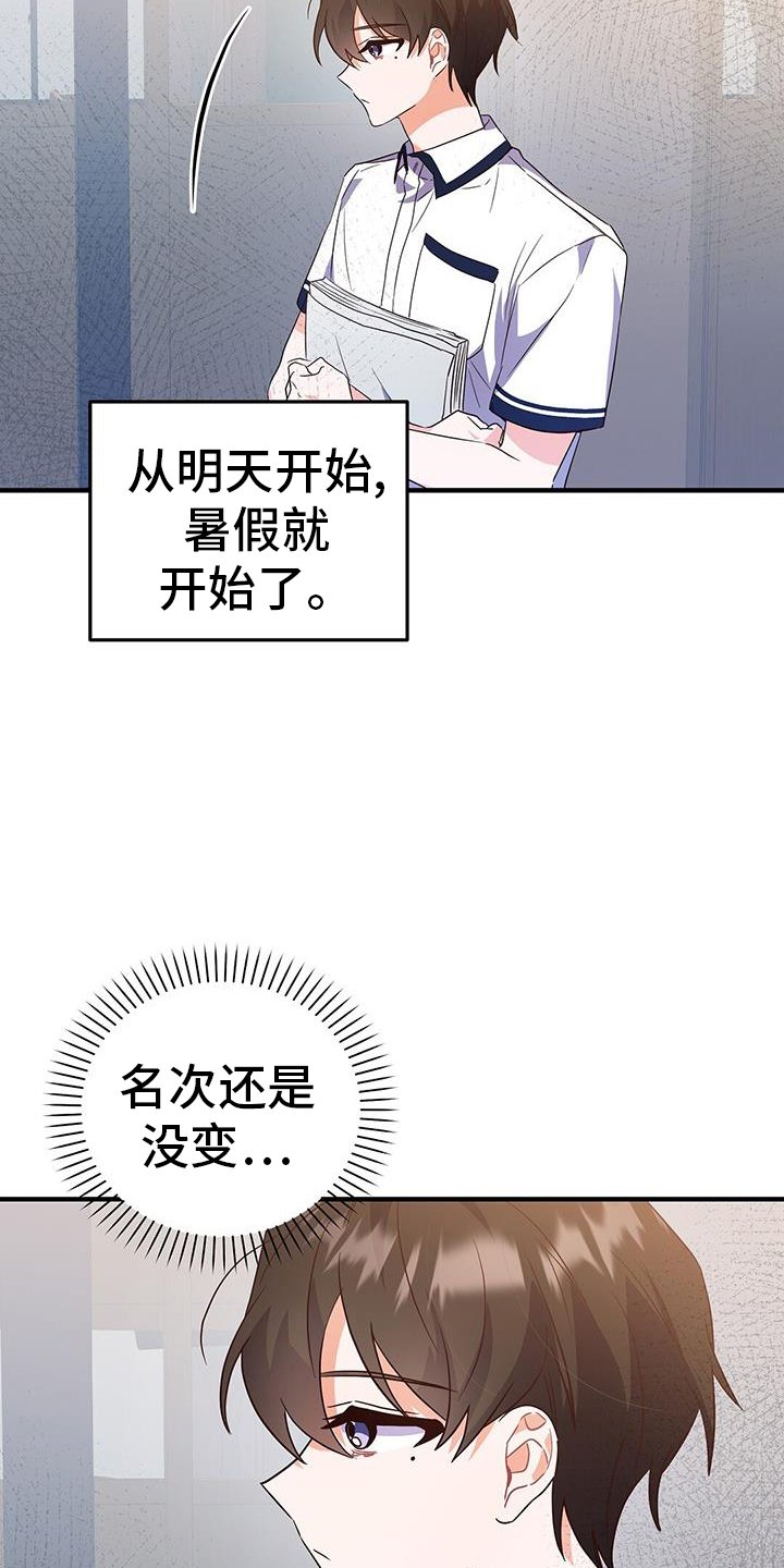 第37章：消息