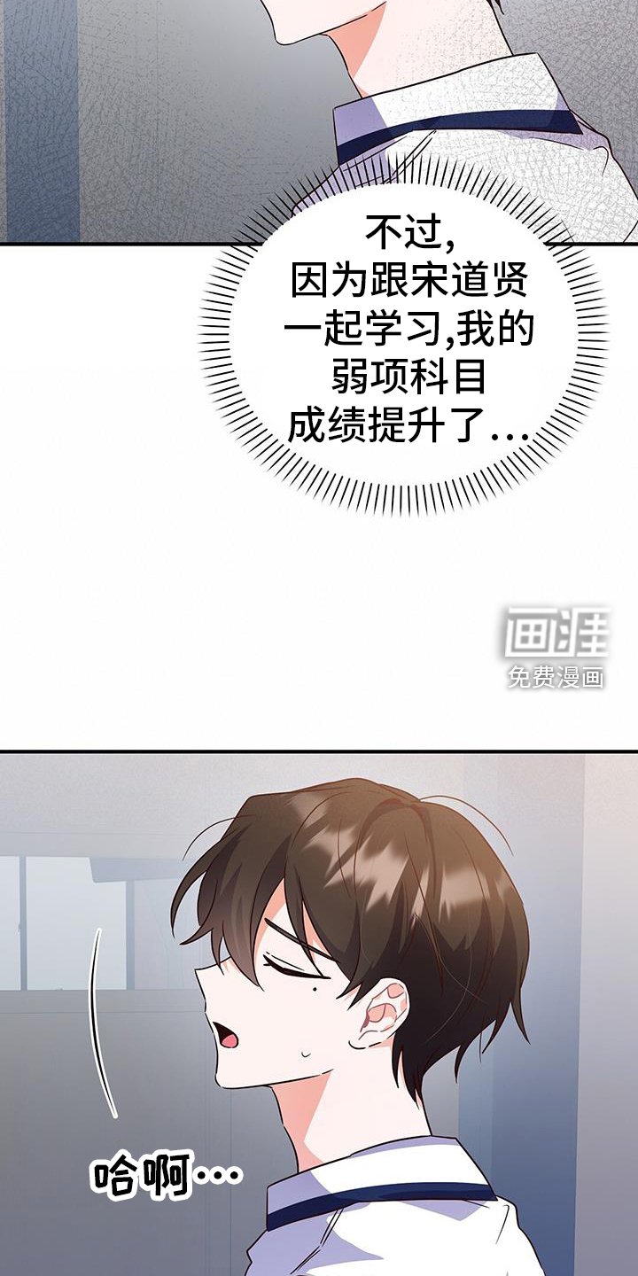 第37章：消息