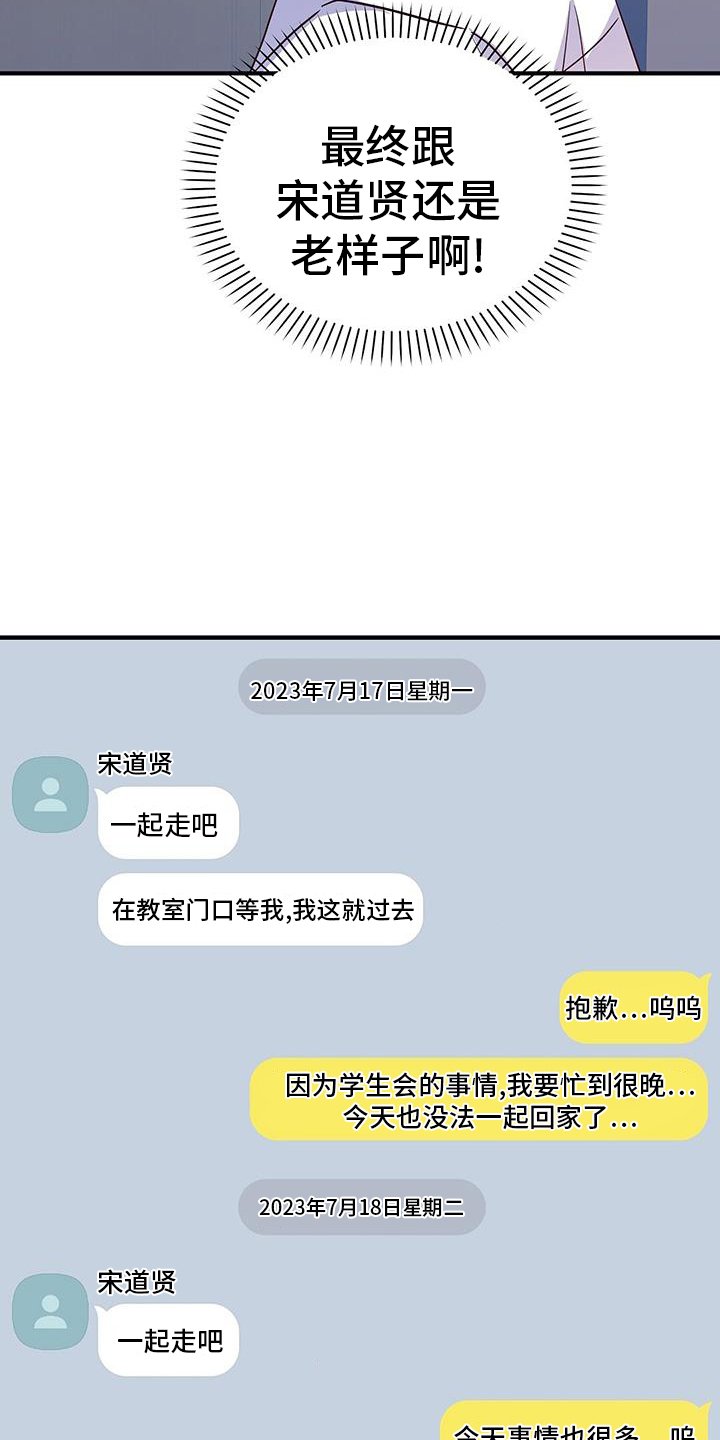 第37章：消息