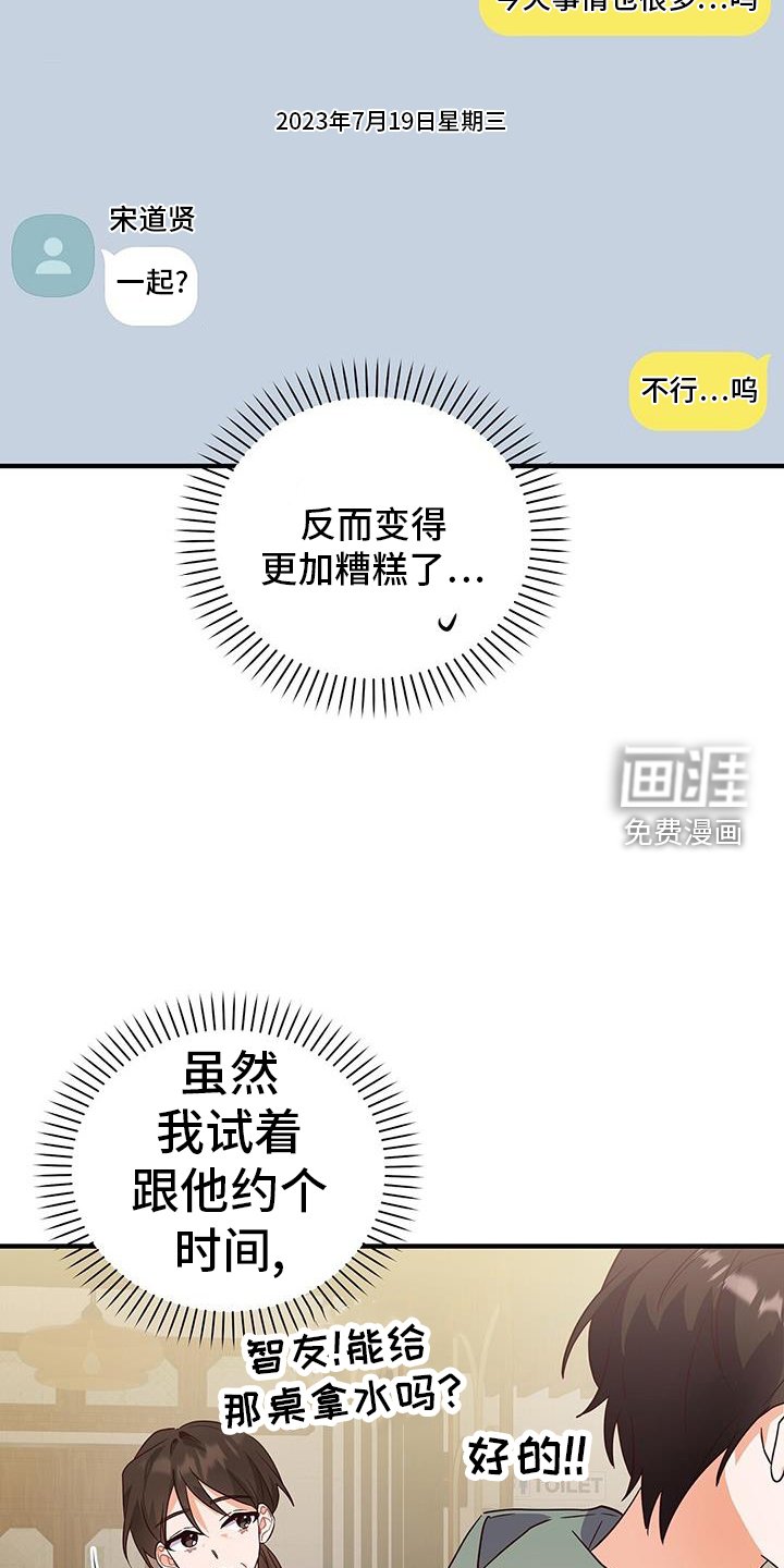 第37章：消息