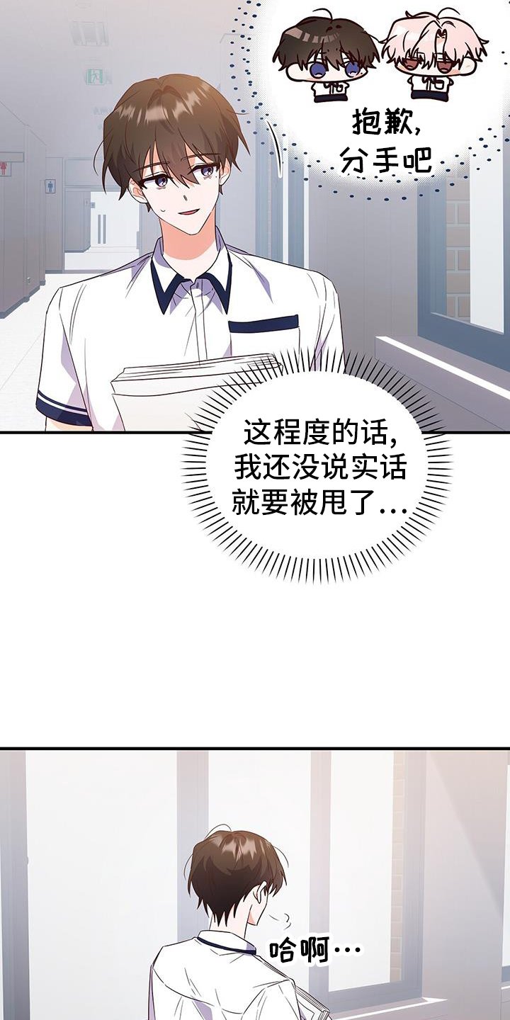 第37章：消息