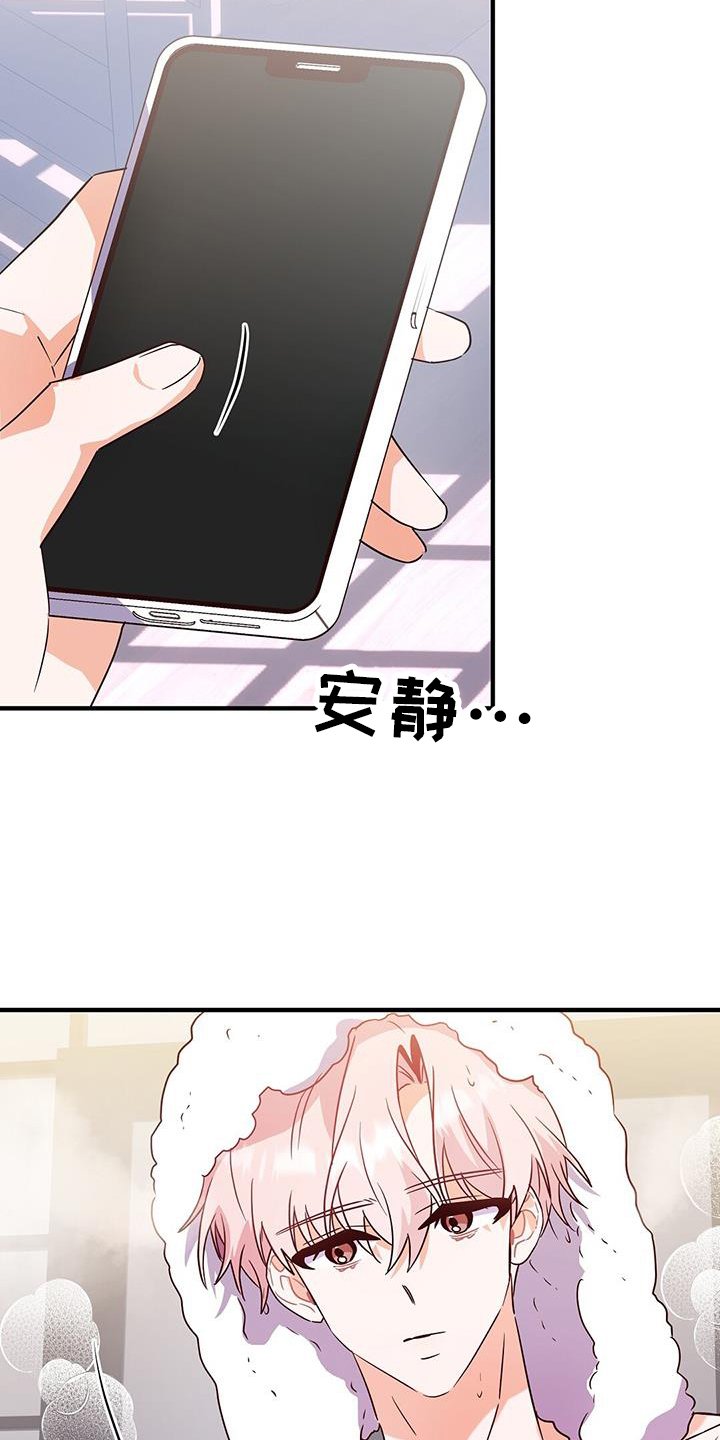 第37章：消息