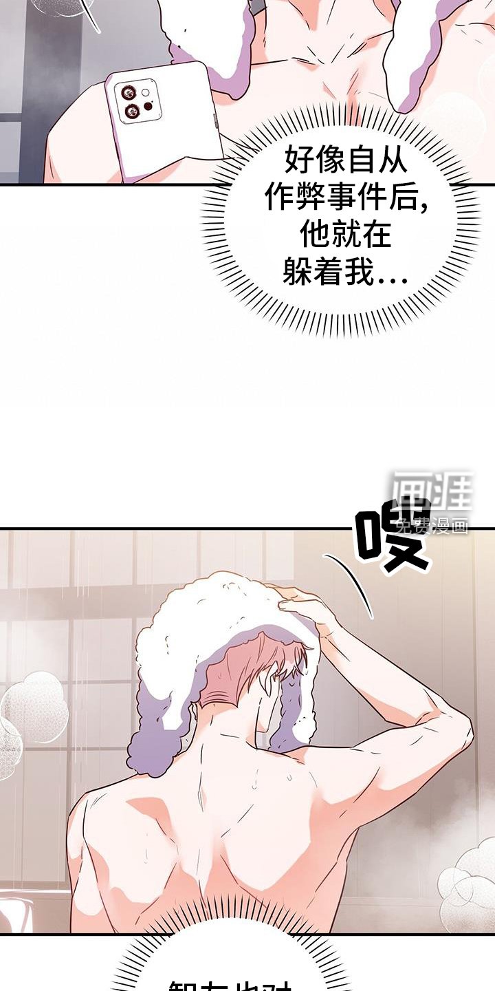 第37章：消息
