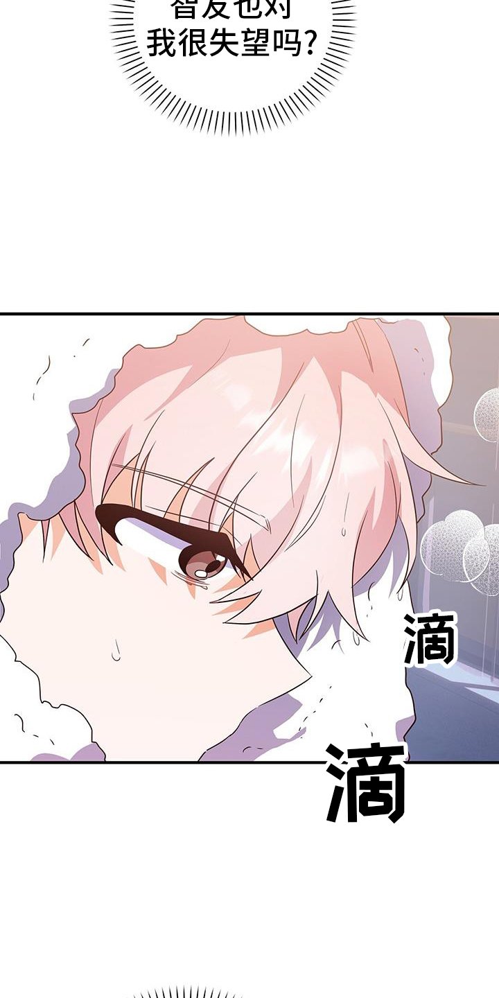 第37章：消息