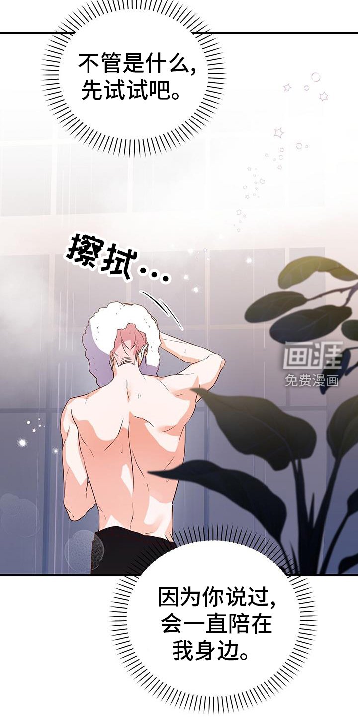 第37章：消息