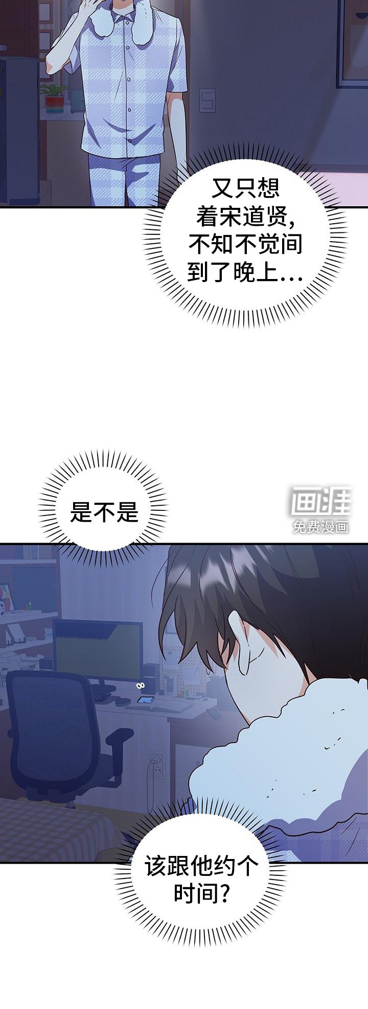 第37章：消息