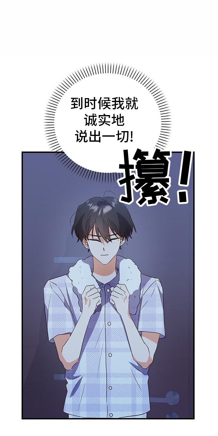 第37章：消息