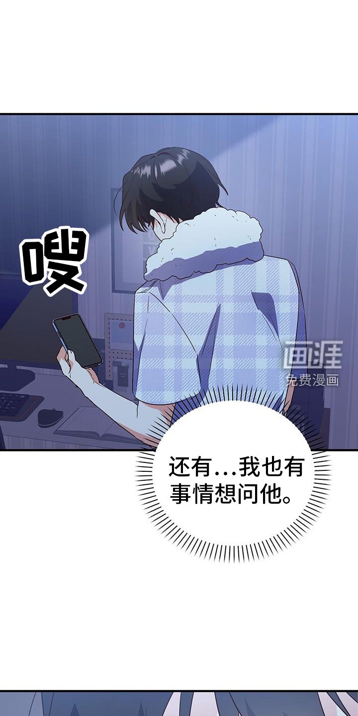 第37章：消息