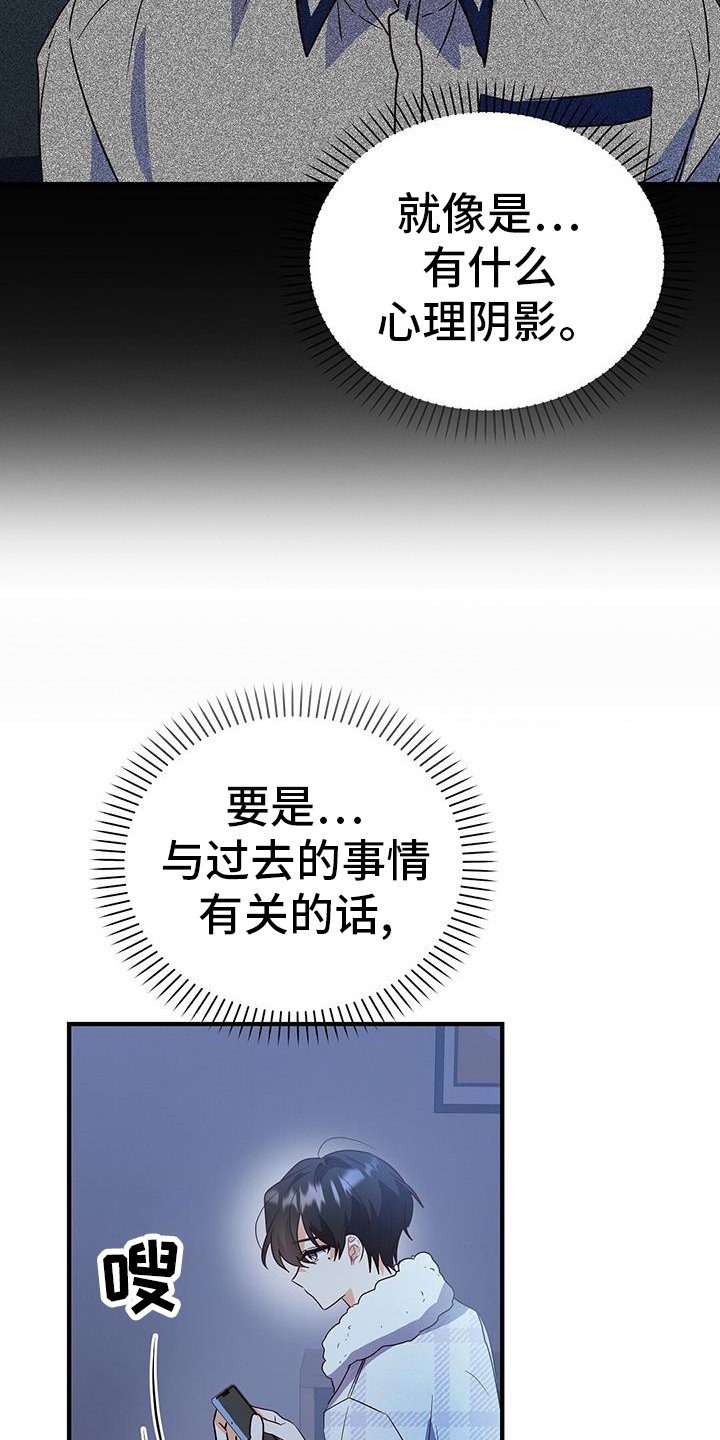 第37章：消息