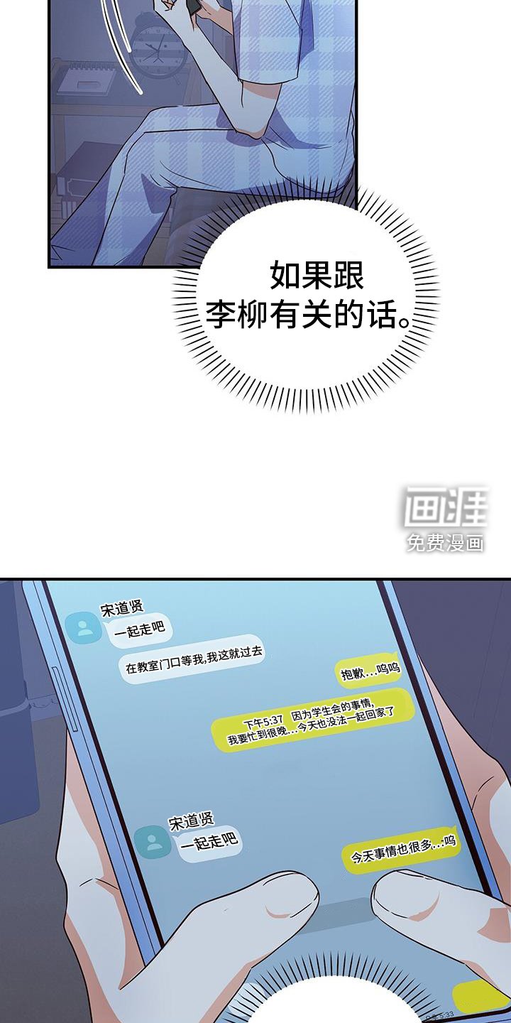 第37章：消息