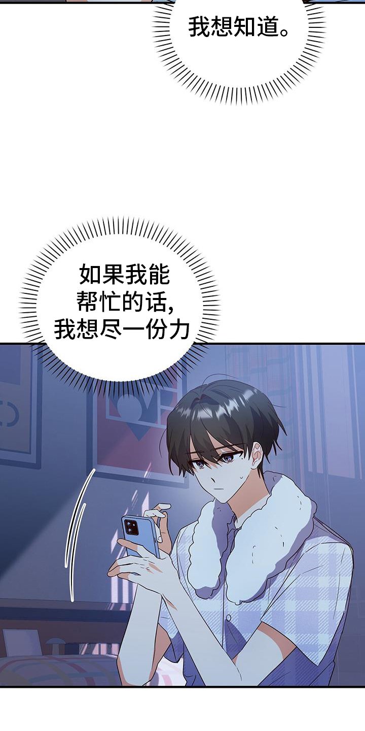 第37章：消息