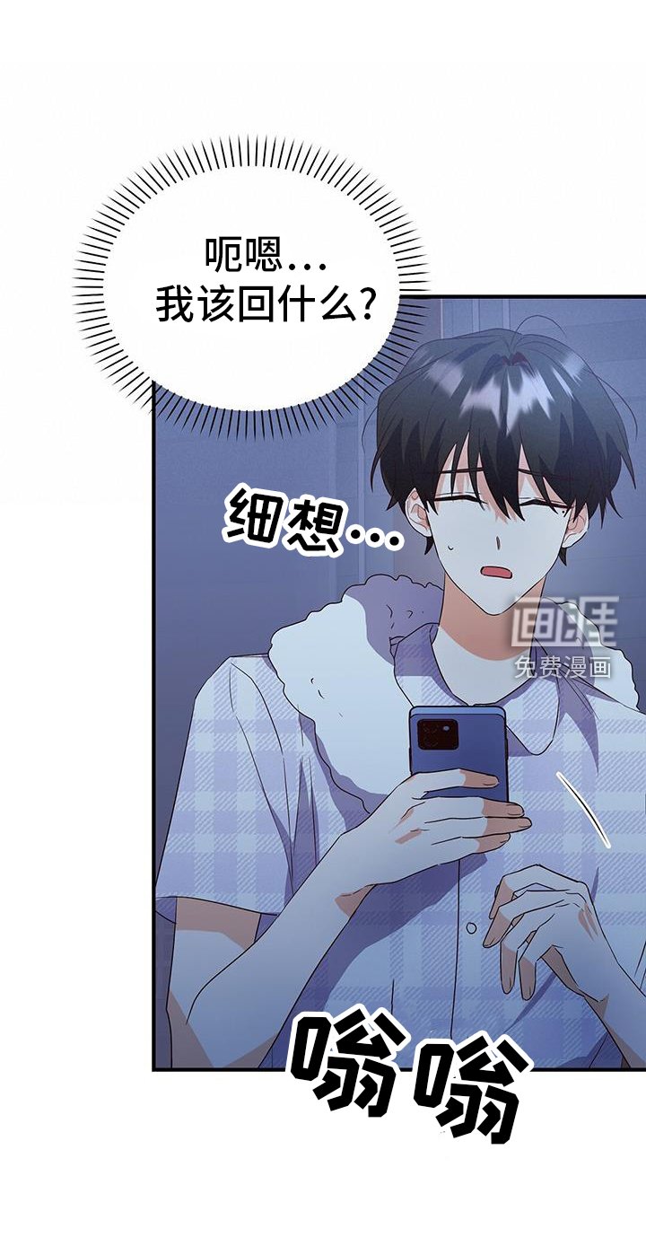 第37章：消息