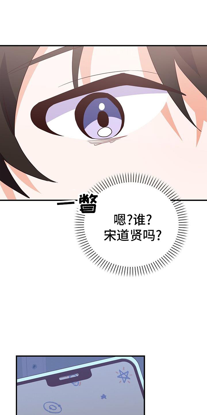 第37章：消息