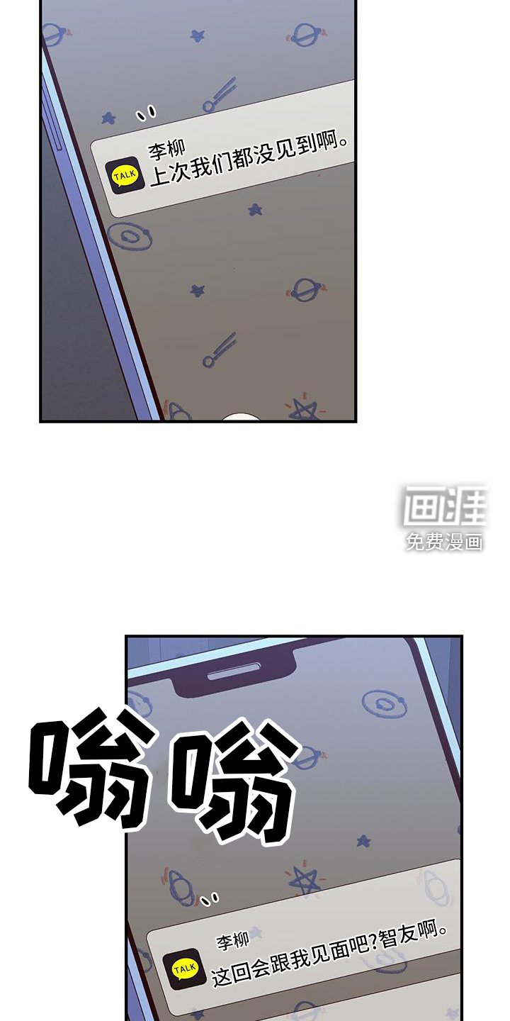 第37章：消息