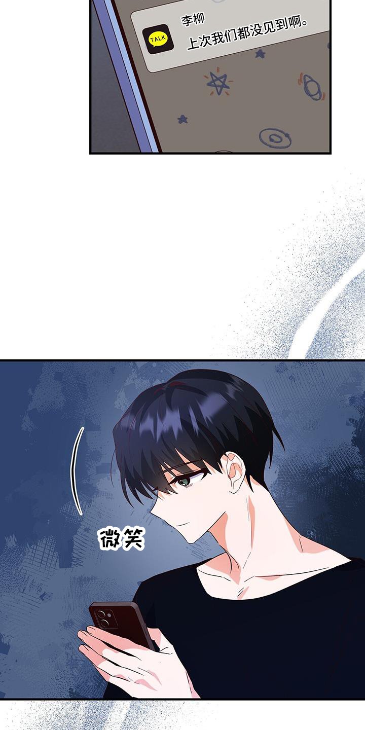 第37章：消息