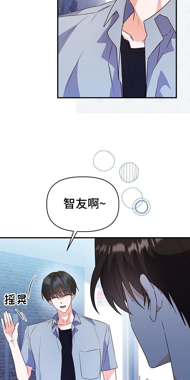 第38章：交流