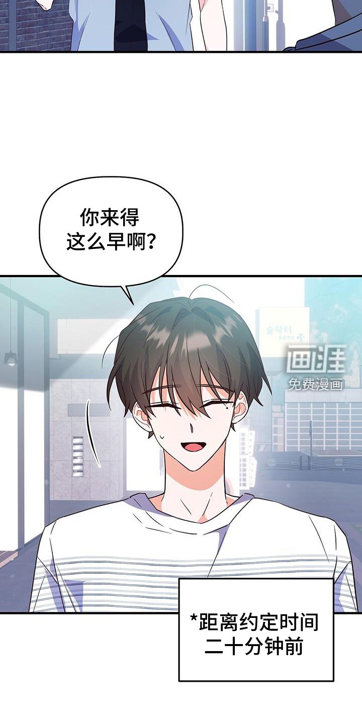 第38章：交流