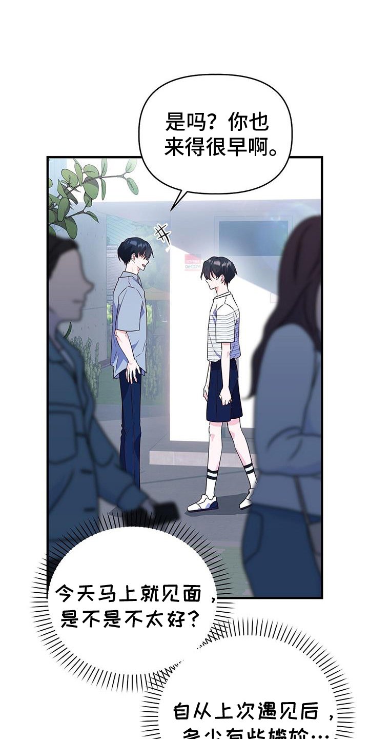 第38章：交流