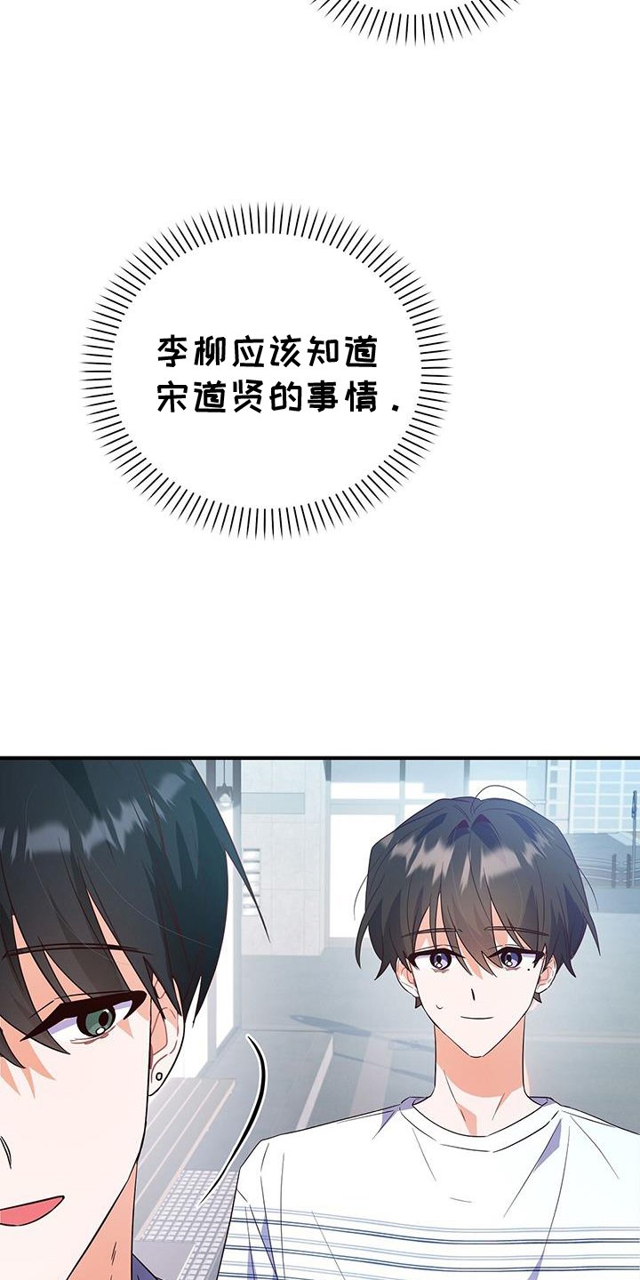 第38章：交流