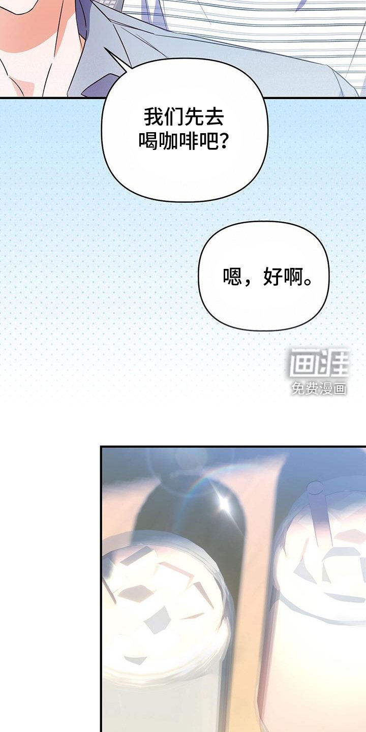 第38章：交流