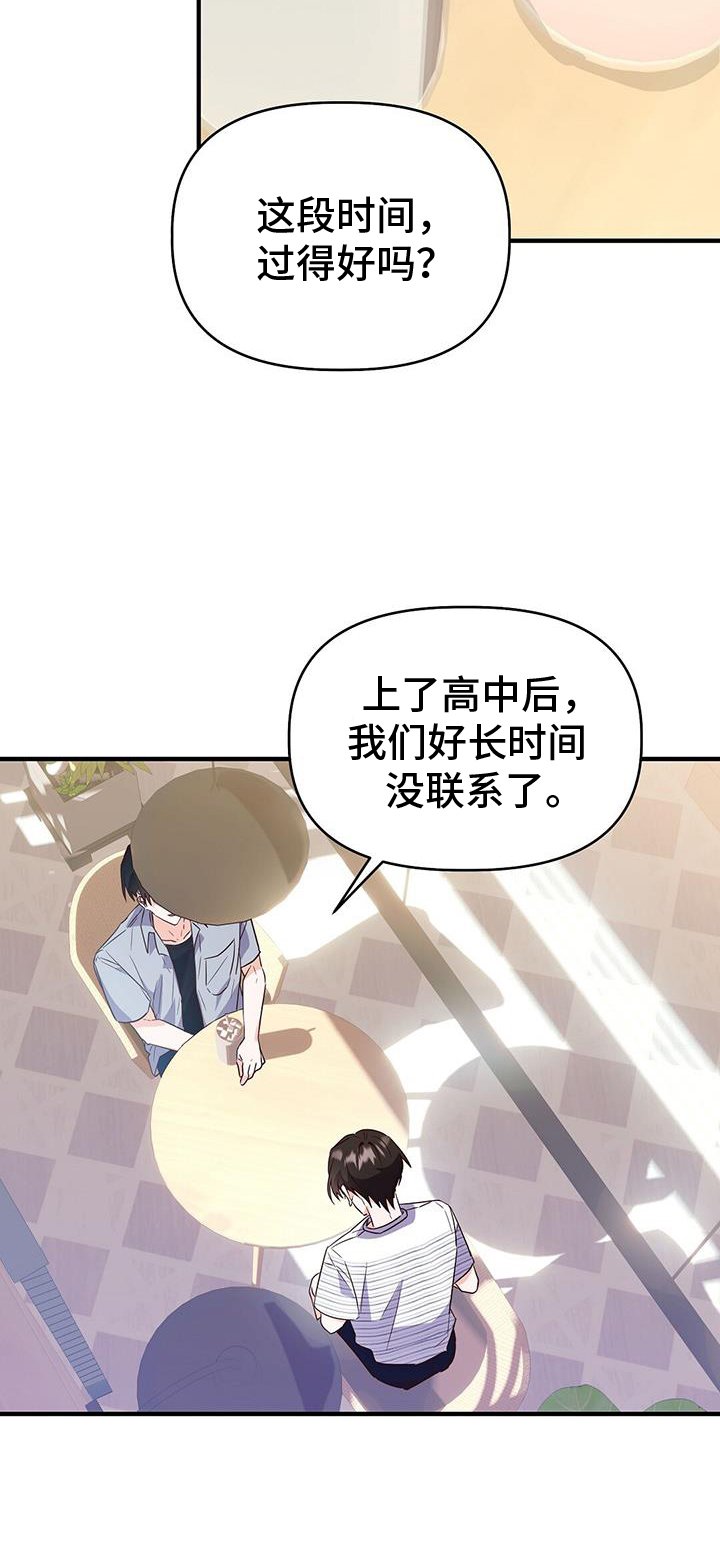 第38章：交流