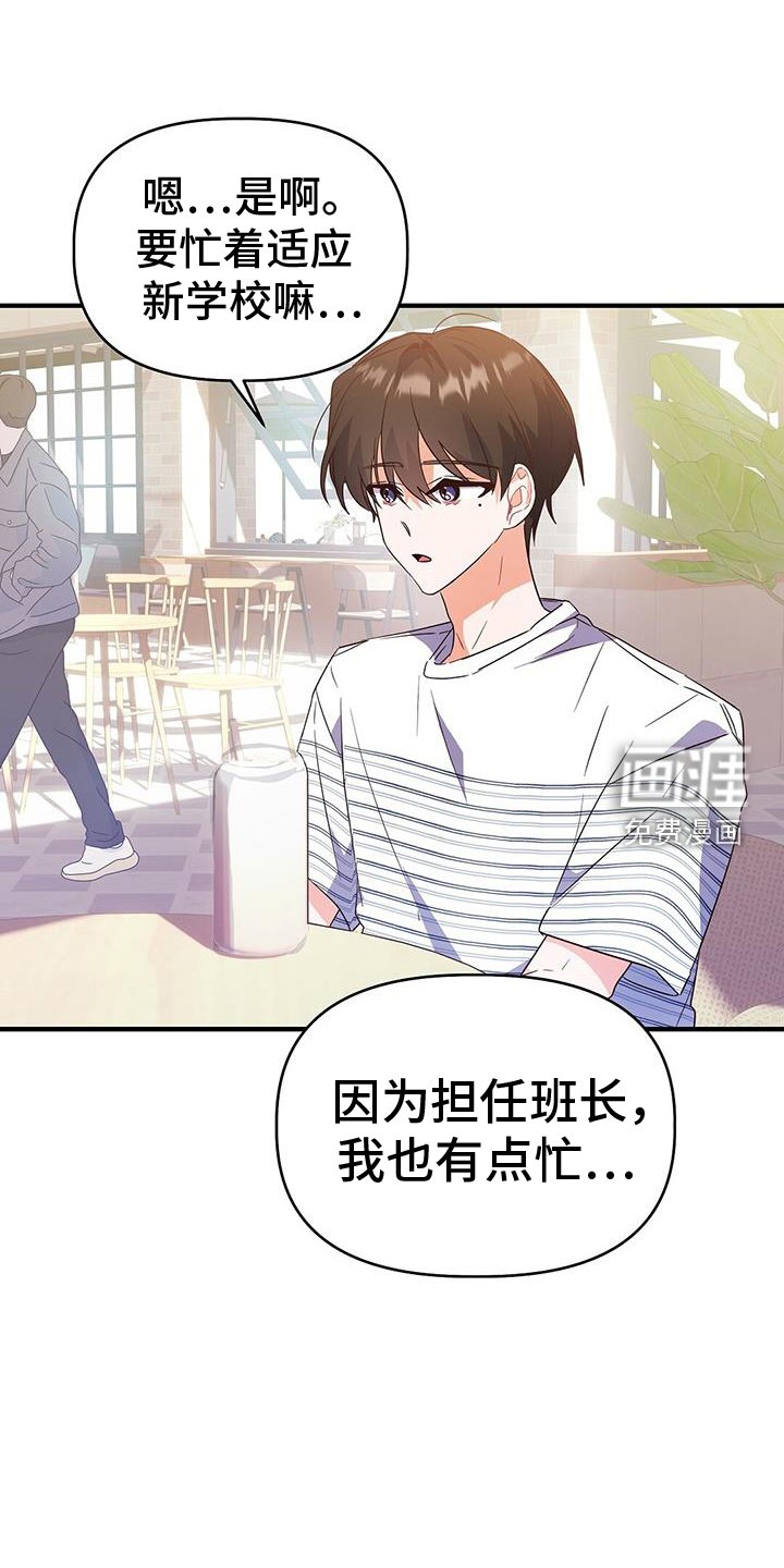第38章：交流