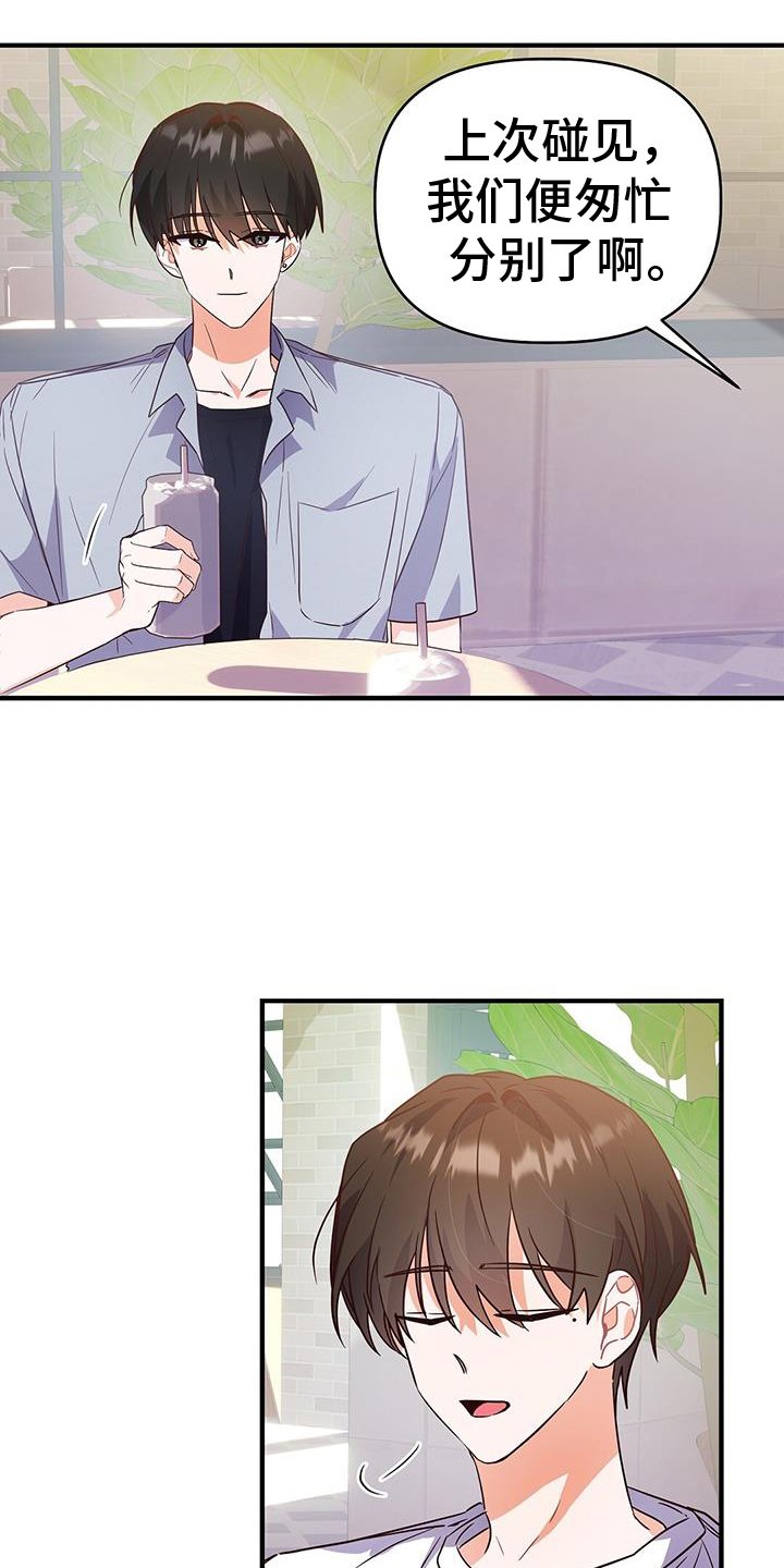第38章：交流