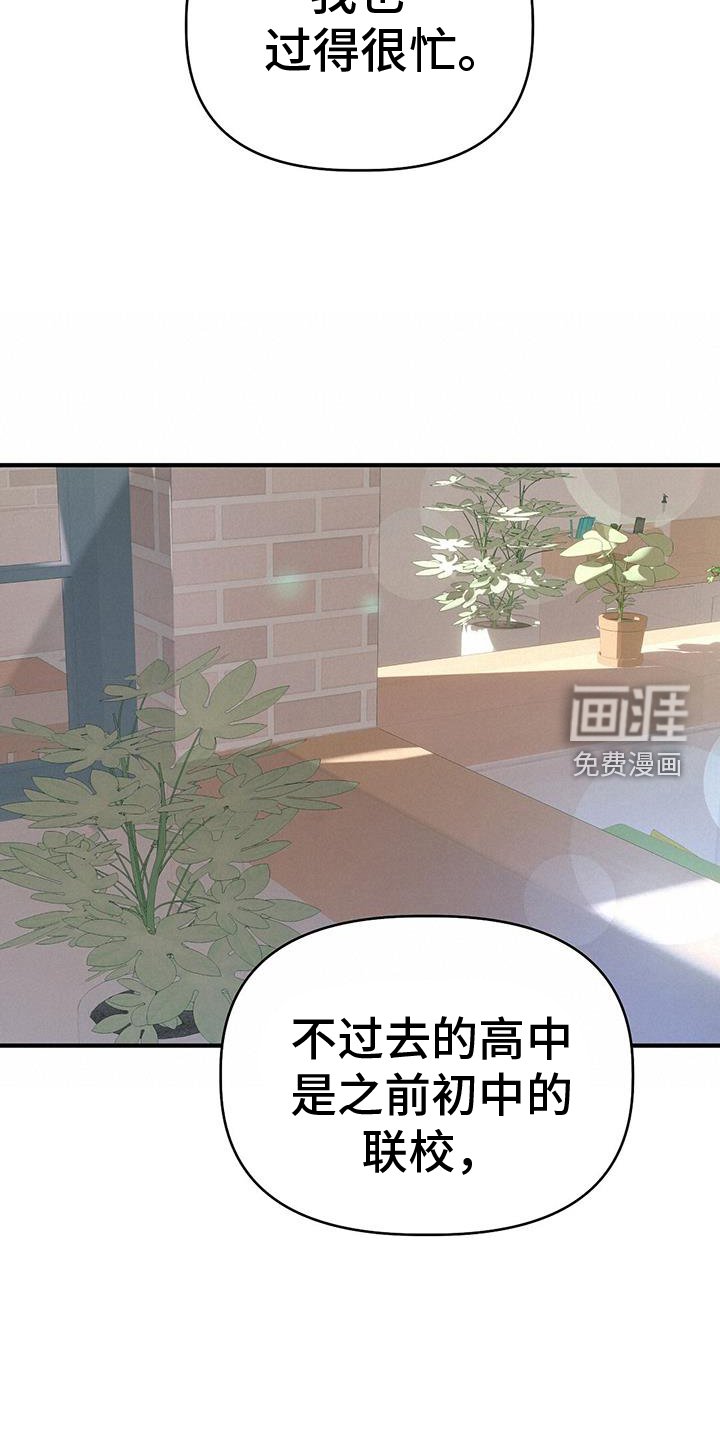 第38章：交流