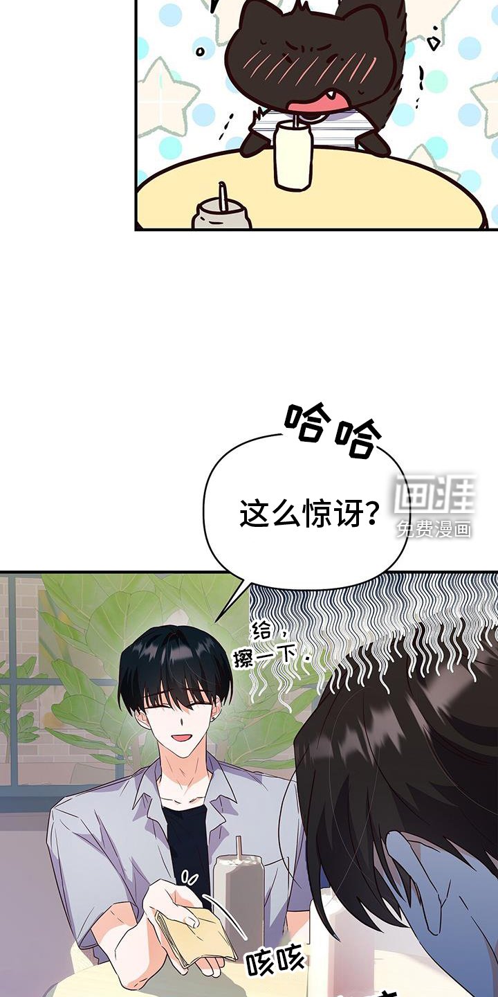 第38章：交流