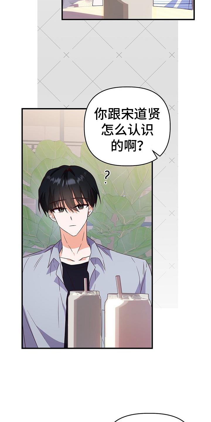 第38章：交流