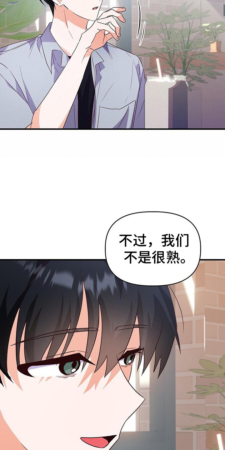 第38章：交流