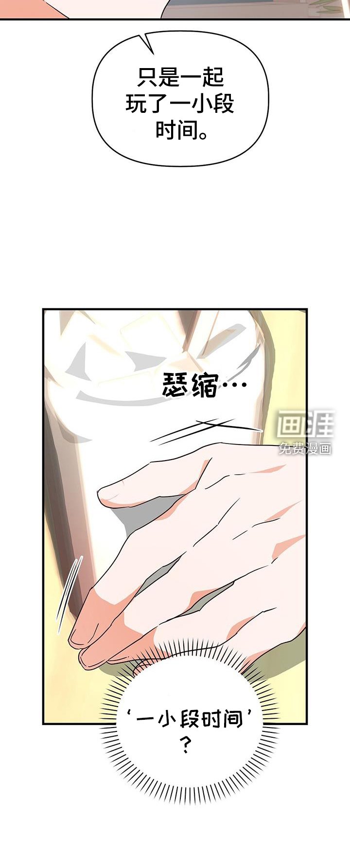 第38章：交流