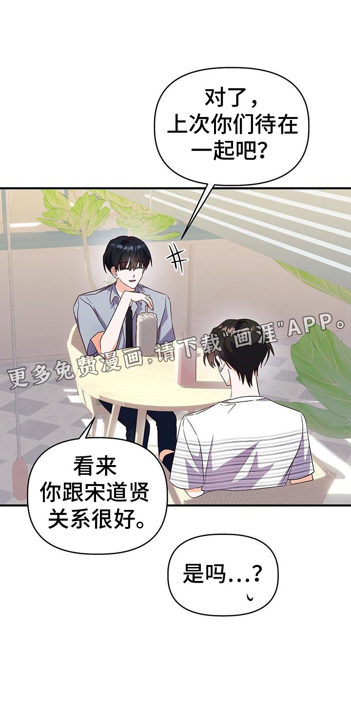 第38章：交流