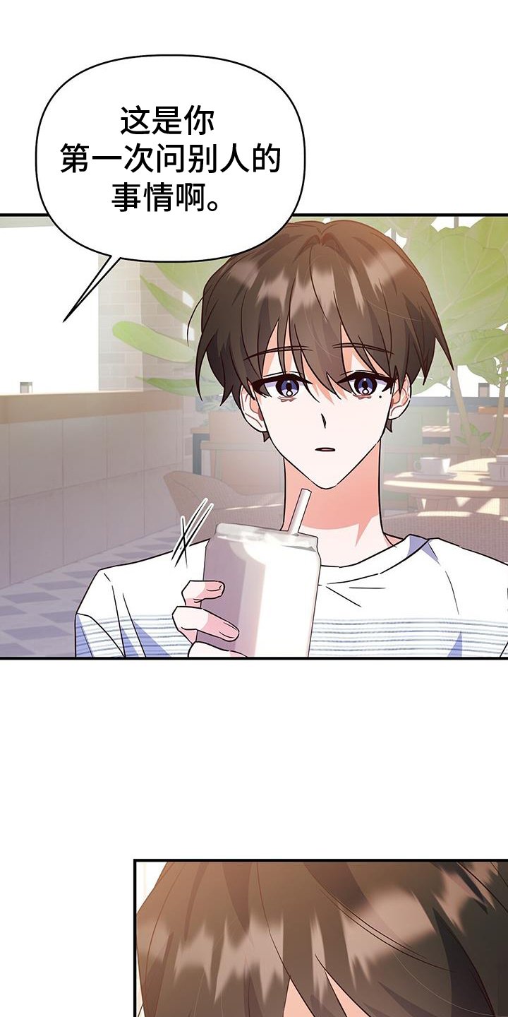 第39章：逃跑