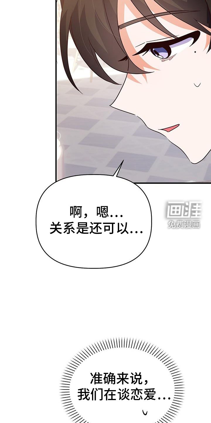 第39章：逃跑