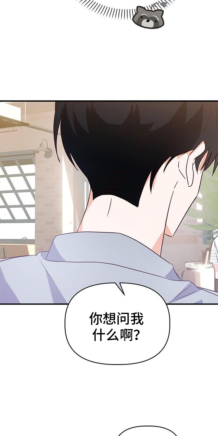 第39章：逃跑