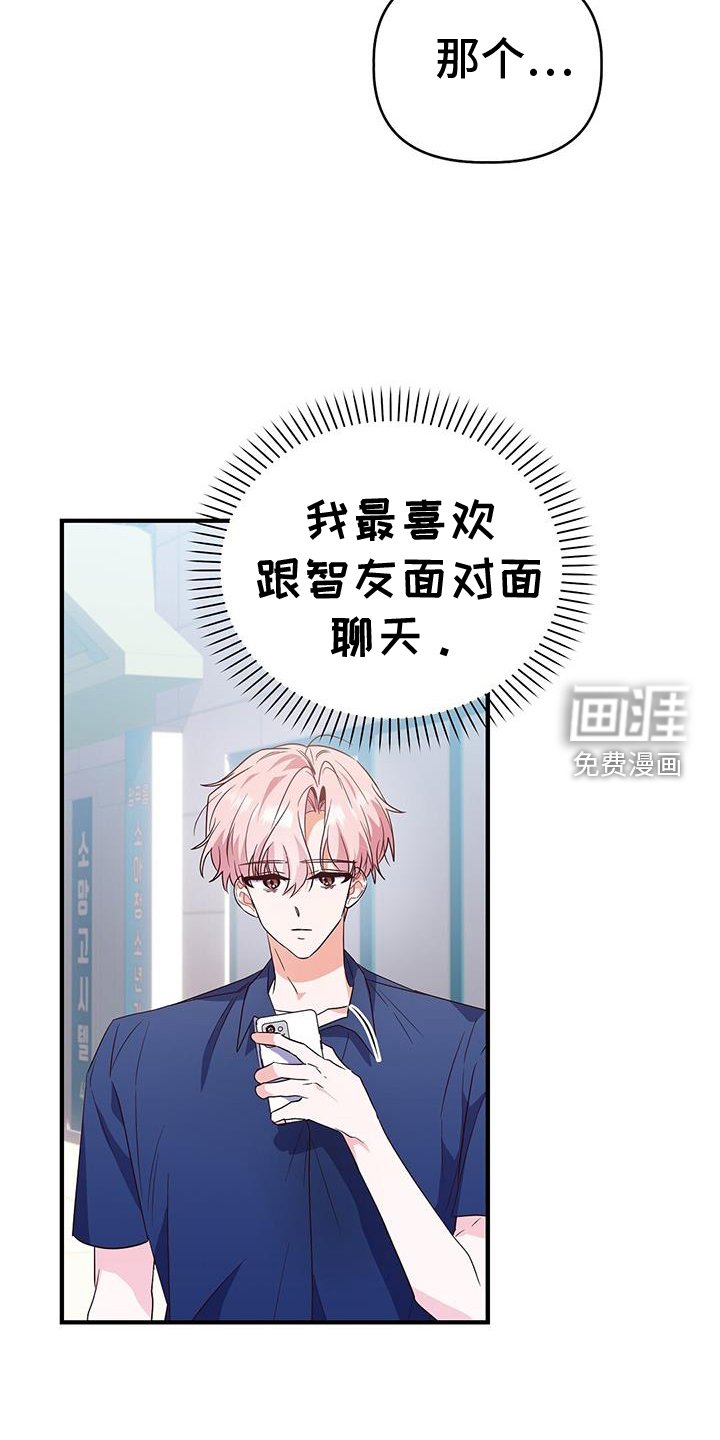 第39章：逃跑