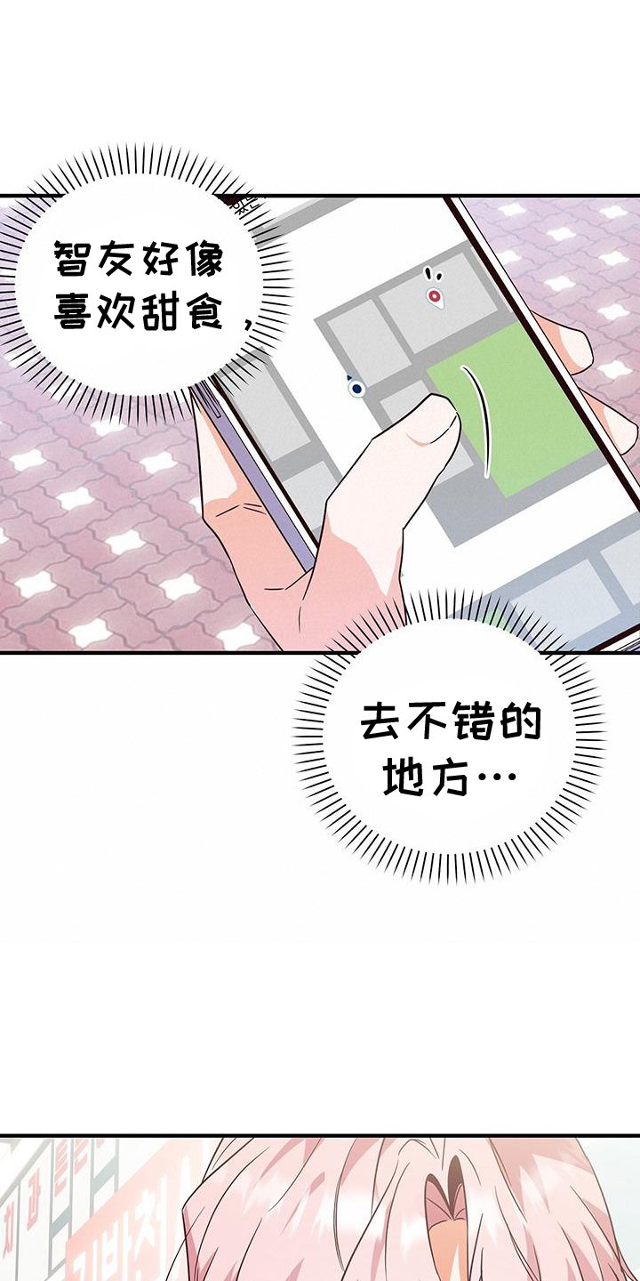 第39章：逃跑