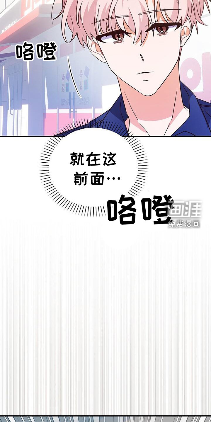 第39章：逃跑