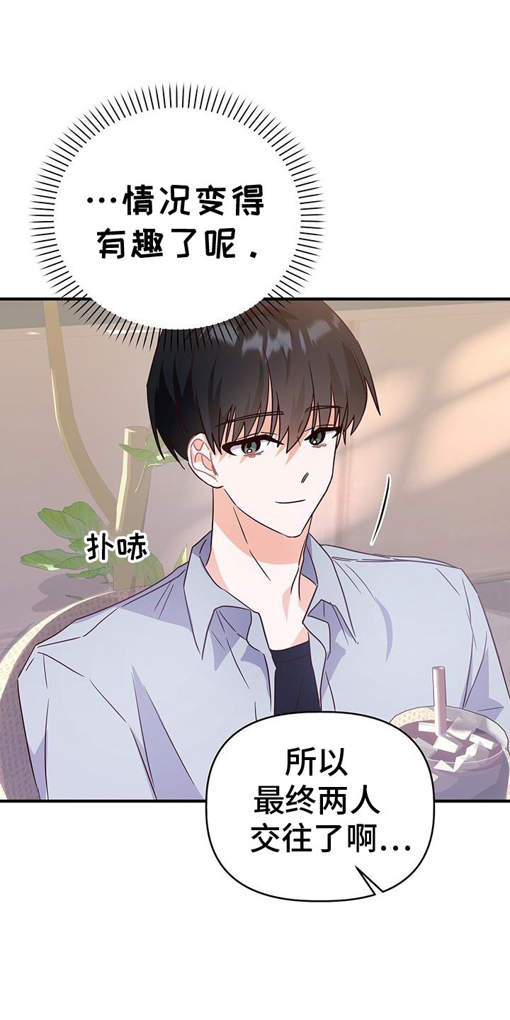 第39章：逃跑