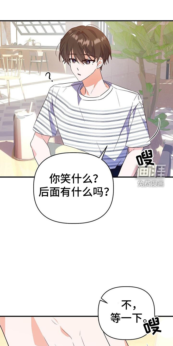 第39章：逃跑