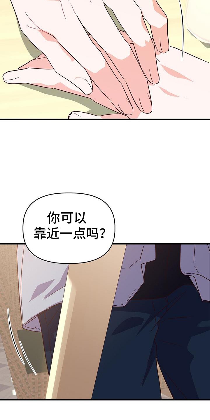 第39章：逃跑